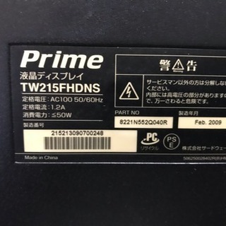 PCモニター 中古。