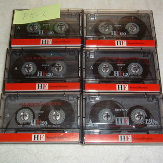 中古品　SONYカセットテープ　Ｃ－１２０HF、Ｐケース付き　６巻