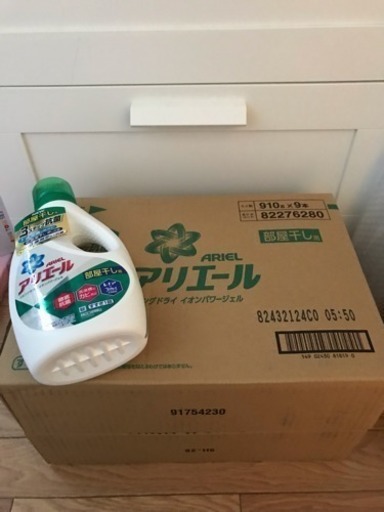 アリエール 部屋干し用 10本