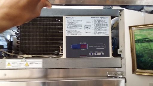 フクシマ業務用冷蔵庫 EXN-20RM7 動作確認済
