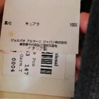 💴⤵️ARMANI男性スーツ(新品)