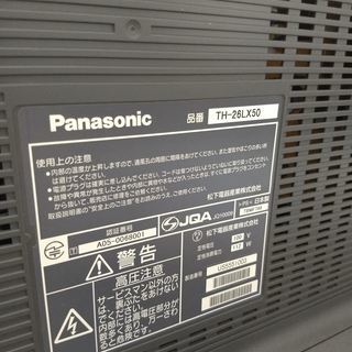 パナソニック TH-26LX50 [26インチ]  液晶テレビ