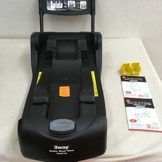 日本育児 3WAYベビーシートネオ ISOFIX専用ベース
