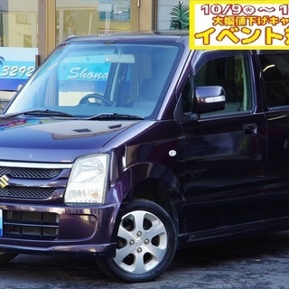 人気車種 ワゴンr Fx Sリミテッド誰でもローンで車が買えます くるまのミツクニ練馬店 オトロン練馬店 練馬のワゴンrの中古車 ジモティー 人気車種 ワゴンr Fx Sリミテッド誰でもローンで車が買えます くるまのミツクニ練馬店 オトロン練馬店 練馬のワゴンrの中古車 ジモティー