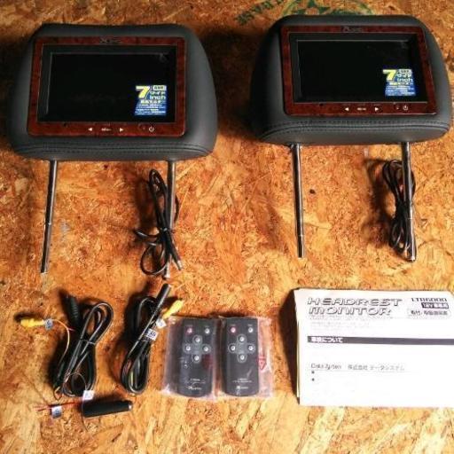 バイザーモニター バイザーモニター メーカー ZAIN 9インチ