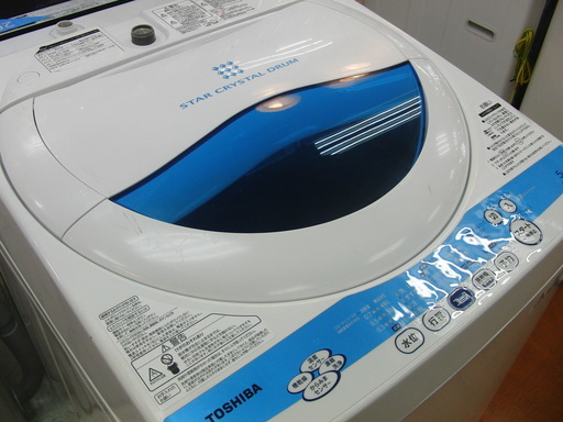 【安心6ヶ月動作保証付】東芝全自動洗濯機!!（5.0kg）