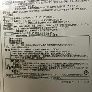 コロナ　煙突式灯油ストーブ　2015年製