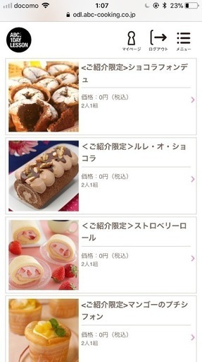 Abcクッキング無料体験レッスン もち 新宿の友達のメンバー募集 無料掲載の掲示板 ジモティー
