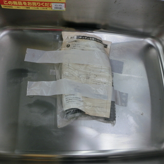 【引取限定】リクシル 一槽シンク ステンレス一槽流し台 S-1SN080B0B 店頭展示品【小倉南区葛原東】