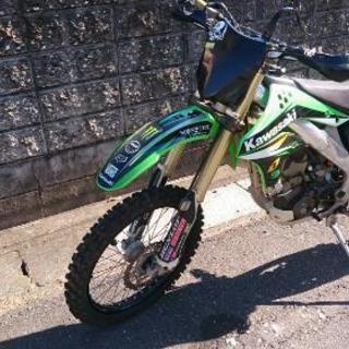 08 KX250F 書類有り 公道仕様