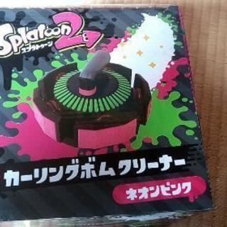 スプラトーン2　カーリングボムクリーナー　ネオンピンク❗❗