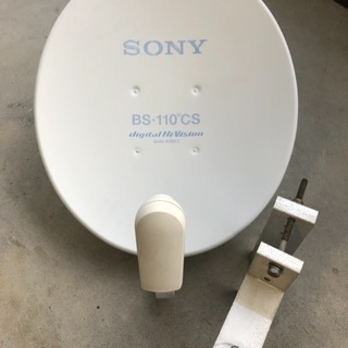 【値下げしました】SONY製 BS CS110° アンテナ