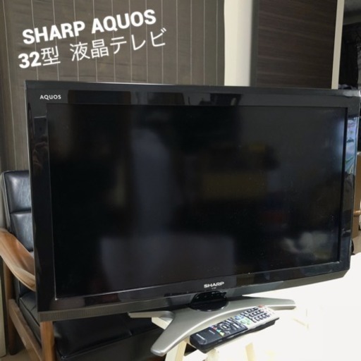 32型 液晶カラーテレビ  SHARP LC-32B リモコン\u0026説明書付き！！