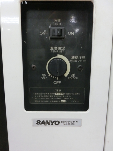 【引取限定】SANYO サンヨー 冷蔵ショーケース SMR-V124IN 中古品【小倉南区葛原東】