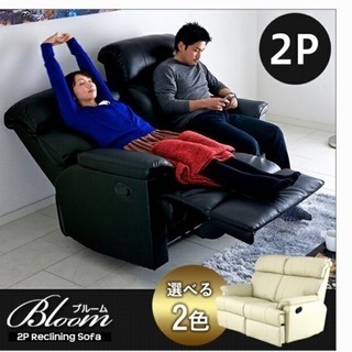 ソファー 至急！