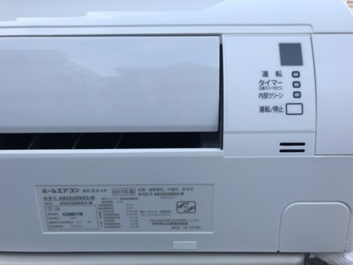 ダイキンエアコン 2017年製造 購入