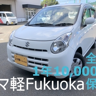 スマ軽　福岡　H24　アルト 走行2万km　1年無料保証・車検ほ...