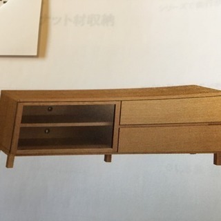 【12月初旬お渡し】無印良品AVラック幅150cm