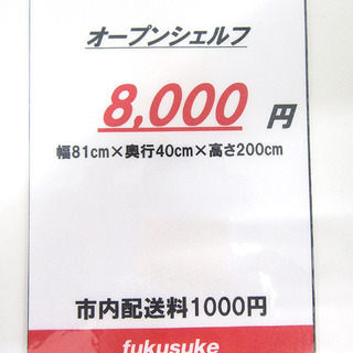 IKEA イケア 大型オープンシェルフ UTRUSTA ウートルスタ 棚 ホワイト 白 家具