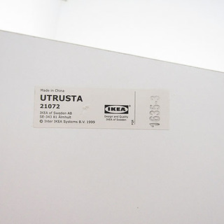 IKEA イケア 大型オープンシェルフ UTRUSTA ウートルスタ 棚 ホワイト 白 家具