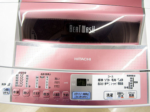 日立/HITACHI 全自動電気洗濯機 BEAT WASH/ビートウォッシュ BW-8PV ...