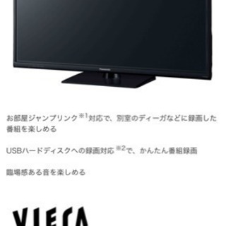32型テレビ32d300