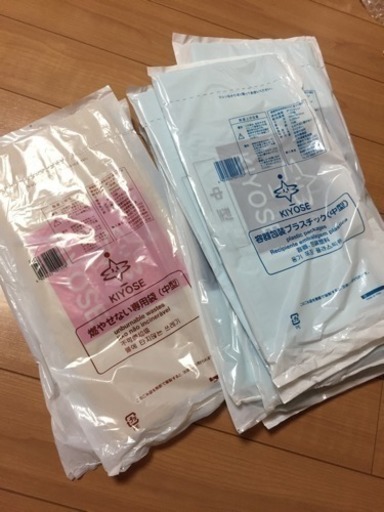 【交換希望】清瀬市ゴミ袋 プラ中 不燃 3袋を可燃大袋に