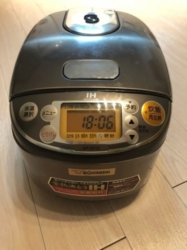 IH炊飯器