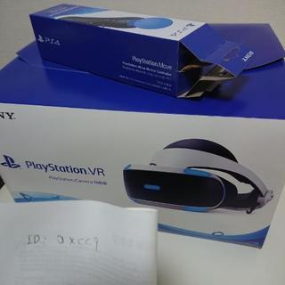 PSVR CUHJ-16003