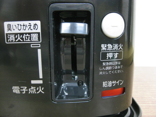 グリーンウッド Green Wood 石油ストーブ GKP-P246N 自然通気形開放式
