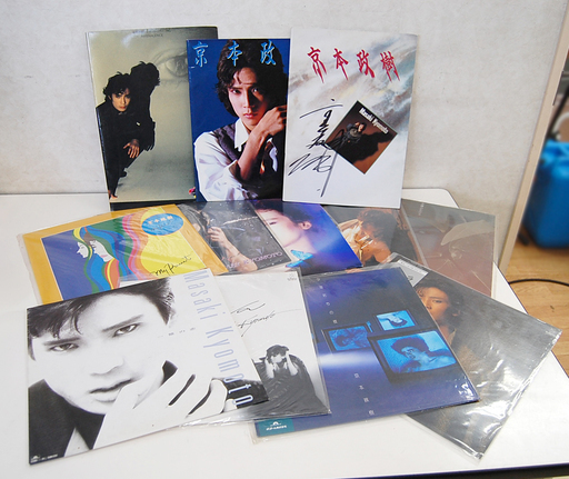 サイン入り 京本政樹 レコード9枚 パンフレット3冊 まとめて セット Paypay ペイペイ 決済可能 札幌市 清田区 平岡 モノハウス 平岡店 大谷地のその他の中古あげます 譲ります ジモティーで不用品の処分 サイン入り 京本政樹 レコード9枚 パンフレット3冊 まとめて セット Paypay ペイペイ 決済可能 札幌市 清田区 平岡 モノハウス 平岡店 大谷地のその他の中古あげます 譲ります ジモティーで不用品の処分