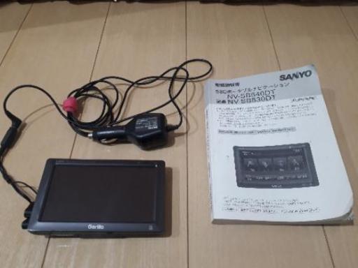 ポータブルナビ