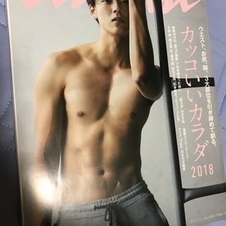anan(アンアン)No.2109 2018.7.11号 表紙:...
