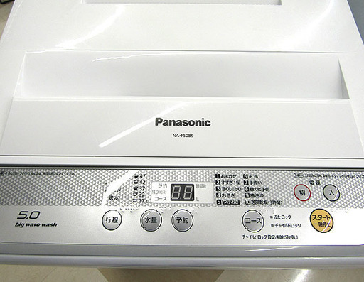 パナソニック/Panasonic 全自動電気洗濯機 NA-F50B9 5kg 16年製 動作品