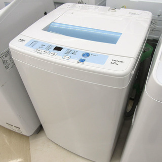 AQUA/アクア 全自動電気洗濯機 AQW-S60C(W) 15...