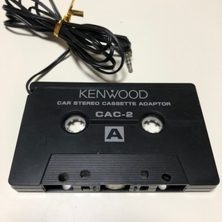 KENWOOD カーステレオカセットアダプター中古品