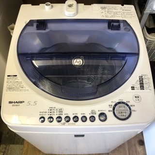 格安！SHARP 洗濯機 5.5kg