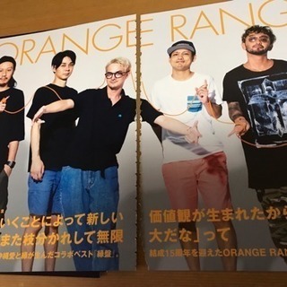 ♥ORANGE RANGE♥ 切り抜き ROCKIN’ON JA...