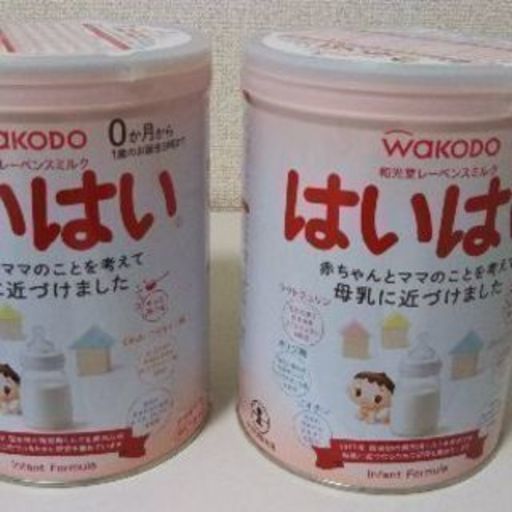 はいはい 810g 14缶 ベビー 粉ミルク