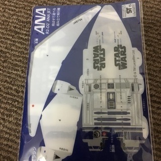 非売品 R2-D2 組み立て飛行機