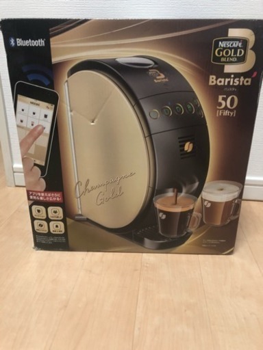 ネスカフェゴールドブレンド バリスタ50