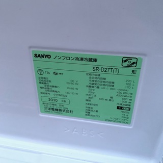 盛岡　限定送料無料　配達　設置　SANYO SR-D27T　2010年　270L 盛岡 限定送料無料 配達 設置 SANYO SR-D27T 2010年 270L - メルカリ