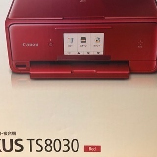 canon pixus プリンター