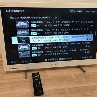 【送料込み】液晶テレビ SONY KDL-32EX700 32型（ホワイト） ソニー、LED採用液晶TV「BRAVIA EX700」など - 価格.com