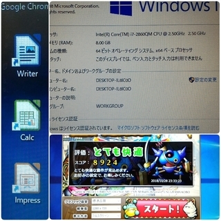 お取引中)第5世代Core-i7 メモリ8G SSD480G Blu-Ray Office搭載