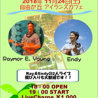 Ray&エンディHawaiian Live