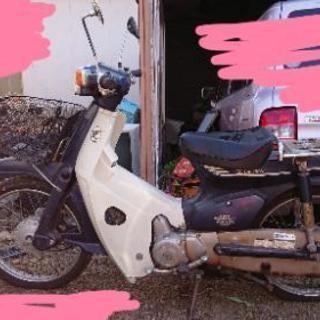 ホンダ スーパーカブ (ジャンク品)50cc | fdn.edu.br