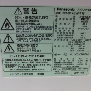 安心の動作保証付き6ドア冷蔵庫のご紹介 安心の6カ月動作保証付！TOSHIBAの6ドア冷蔵庫！