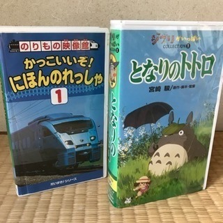 となりのトトロ 列車 ビデオ あげます。