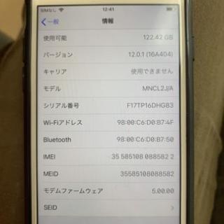 最終特価♪ iPhone7 128G シルバー simフリー化済！！